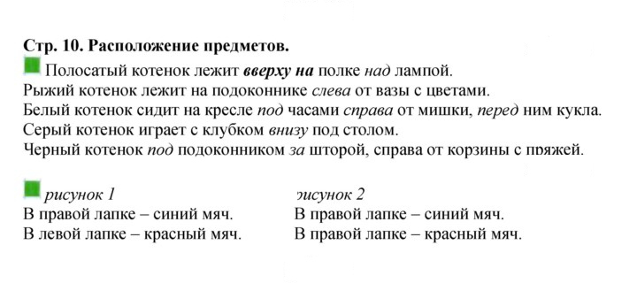 Скан решения номера 10