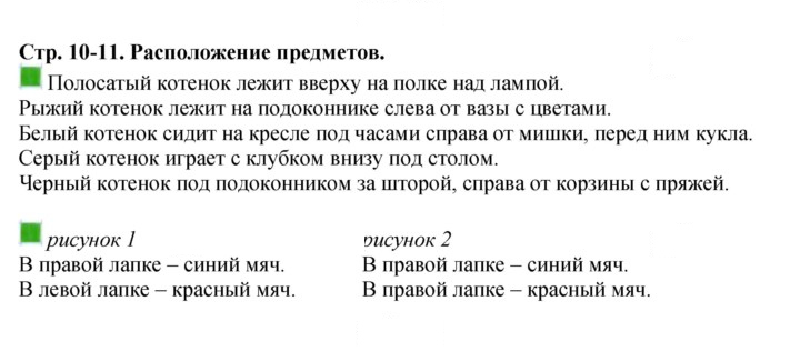 Скан решения номера 10