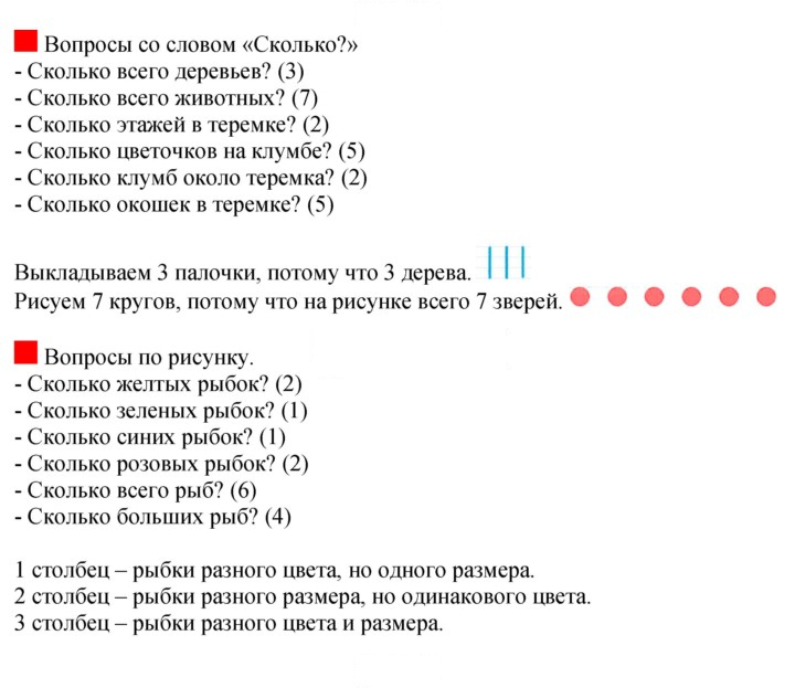 Скан решения номера 11