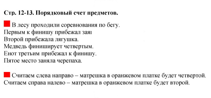 Скан решения номера 12