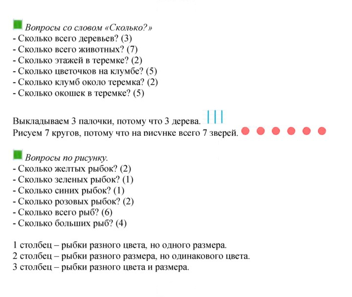 Скан решения номера 13
