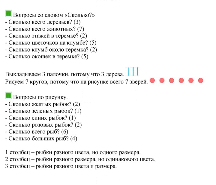 Скан решения номера 13