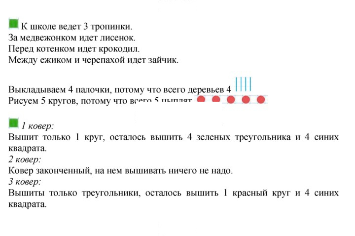 Скан решения номера 17