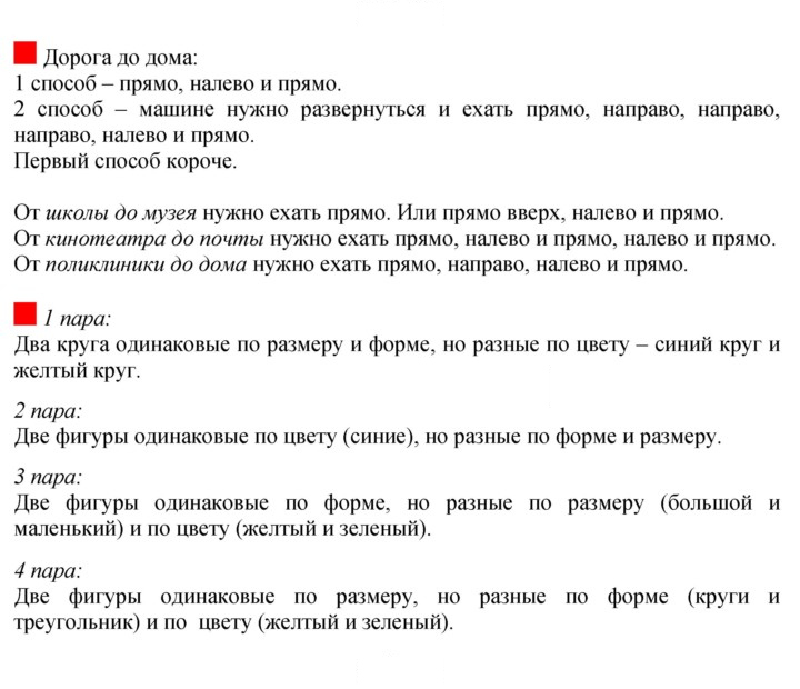 Скан решения номера 17
