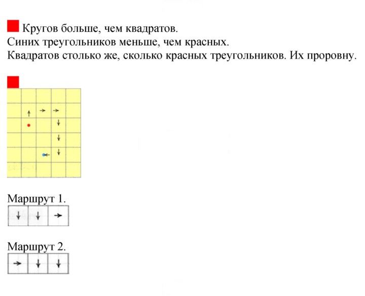 Скан решения номера 21