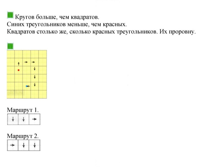 Скан решения номера 23