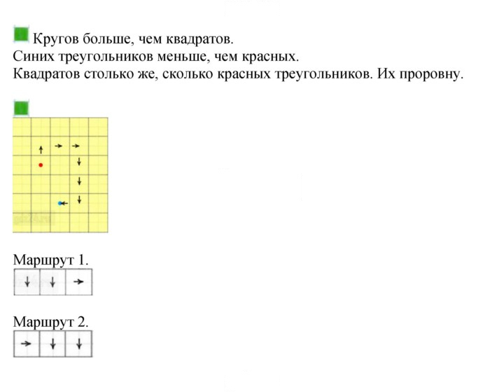 Скан решения номера 23