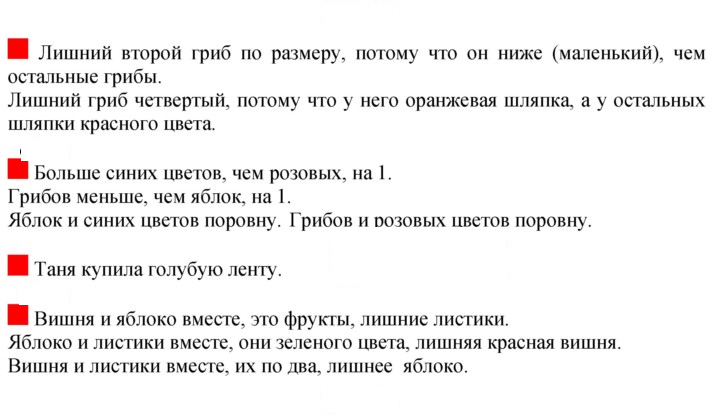 Скан решения номера 27