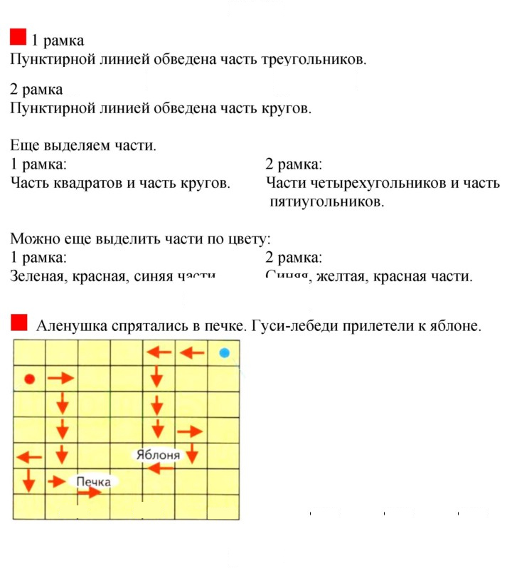Скан решения номера 31
