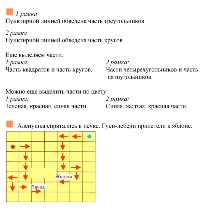 Скан решения номера 35