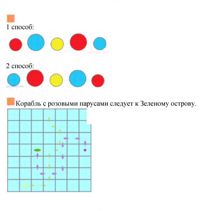 Скан решения номера 41