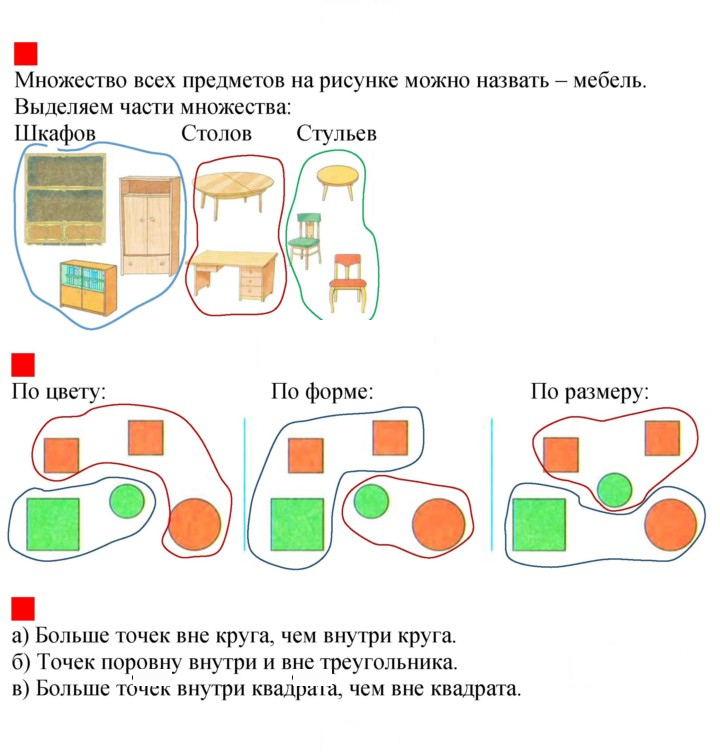 Скан решения номера 45