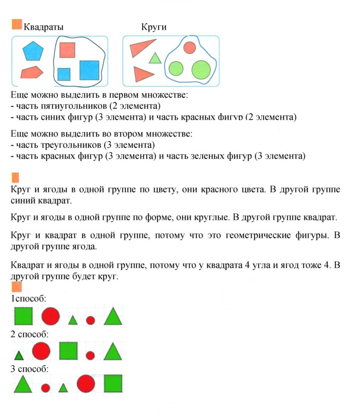 Скан решения номера 47