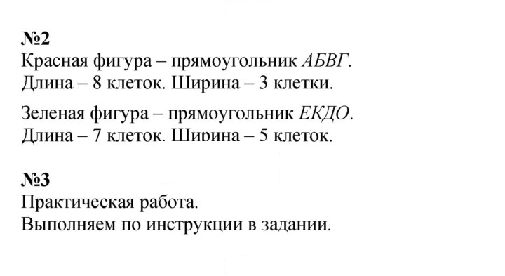 Скан решения номера 49