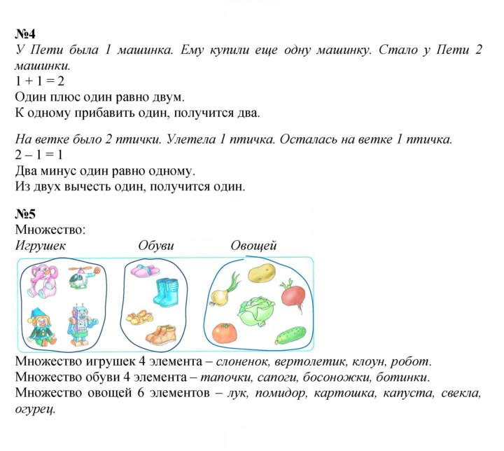 Скан решения номера 63