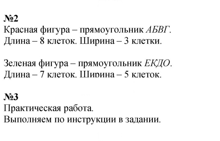 Скан решения номера 65