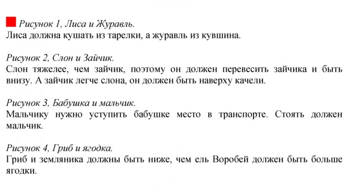 Скан решения номера 7