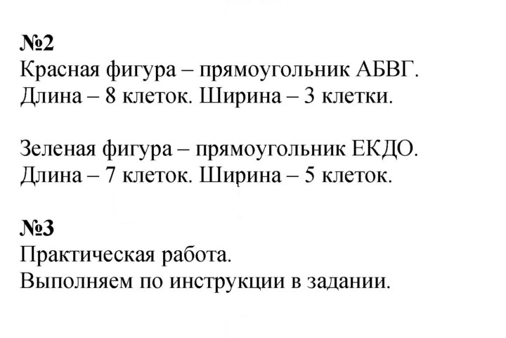 Скан решения номера 71