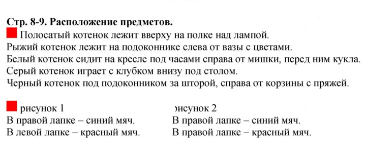 Скан решения номера 8