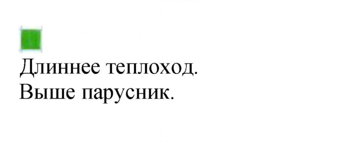 Скан решения номера 9
