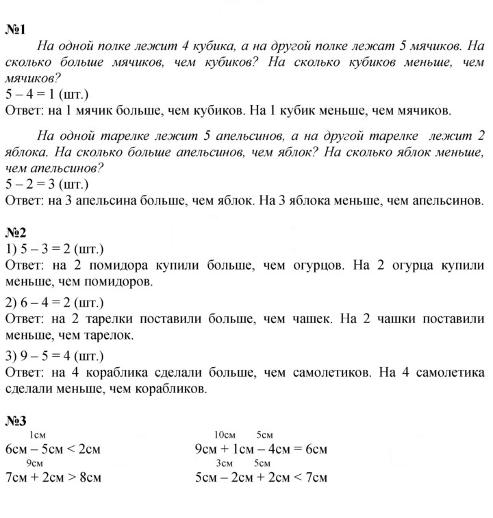 Скан решения номера 13