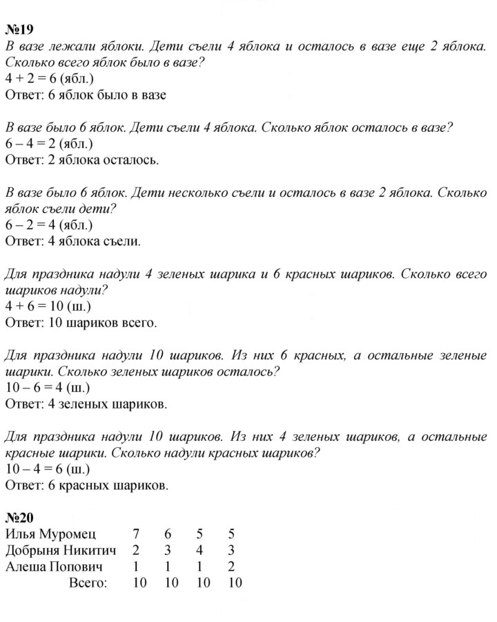 Скан решения номера 57