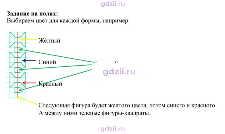 Скан решения номера 25