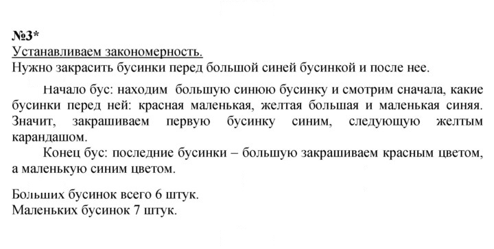 Скан решения номера Урок 10