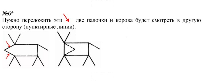 Скан решения номера Урок 34