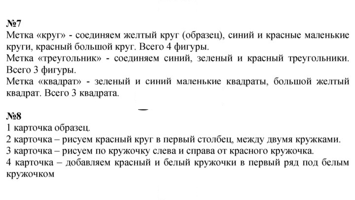 Скан решения номера Урок 7