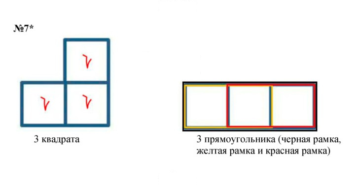 Скан решения номера Урок 15