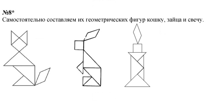 Скан решения номера Урок 44