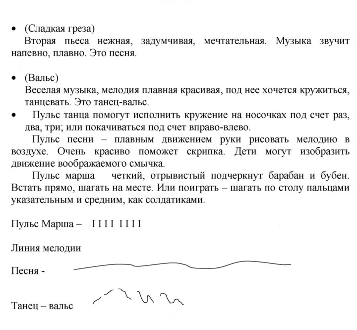 Скан решения номера 14-15