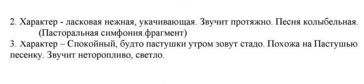 Скан решения номера 27