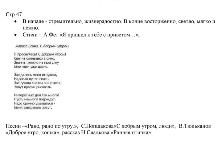 Скан решения номера 47
