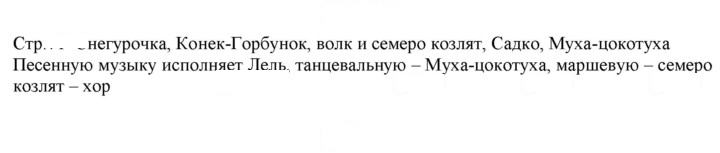 Скан решения номера 71