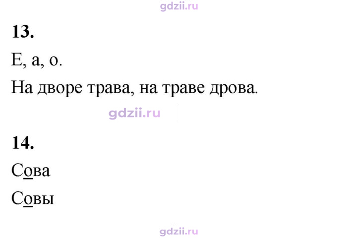 Скан решения номера 64