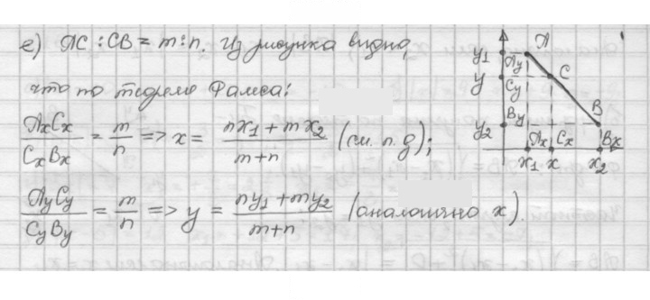 Скан решения номера 1.18
