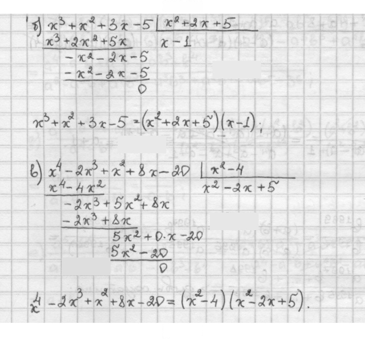 Скан решения номера 2.27