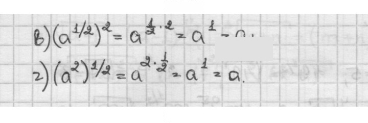 Скан решения номера 4.7