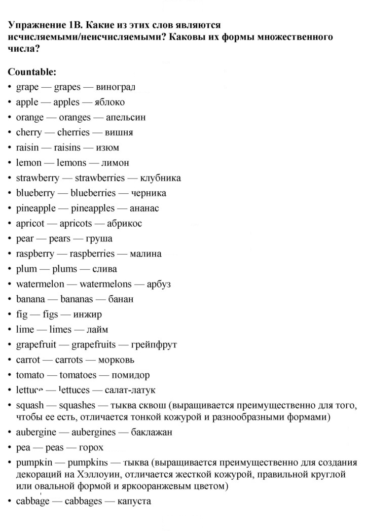 Скан решения номера 102