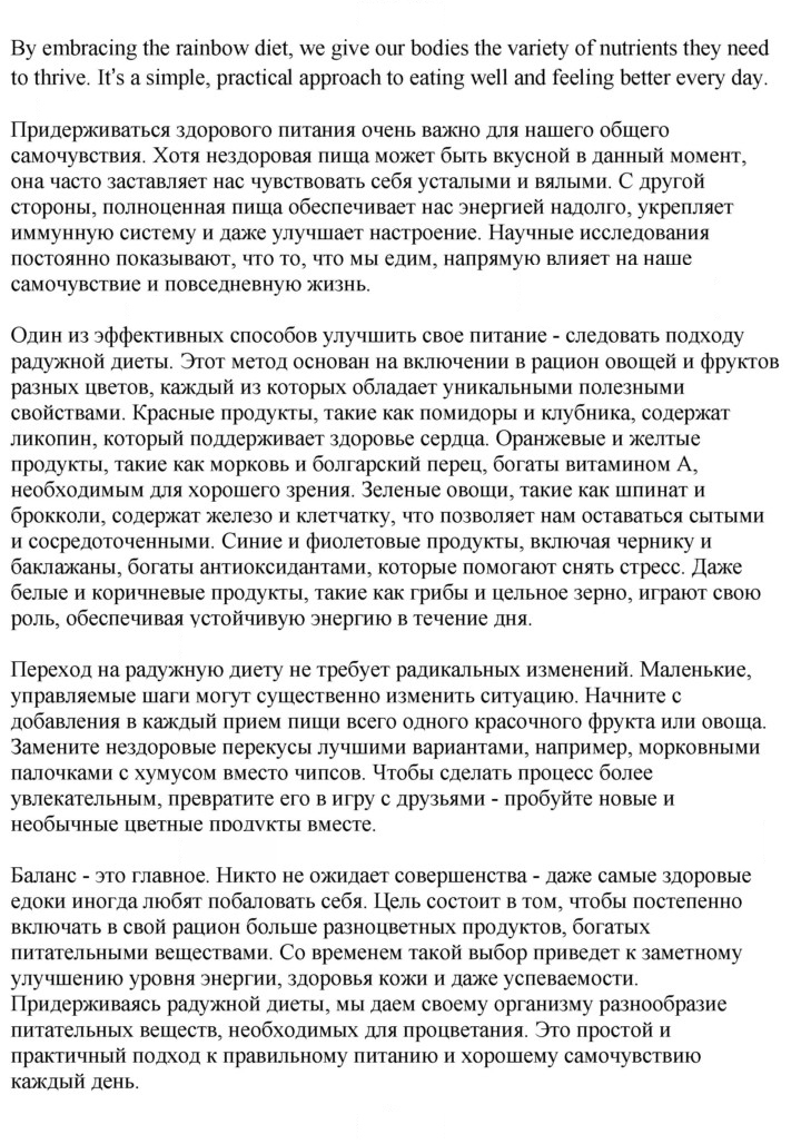 Скан решения номера 103