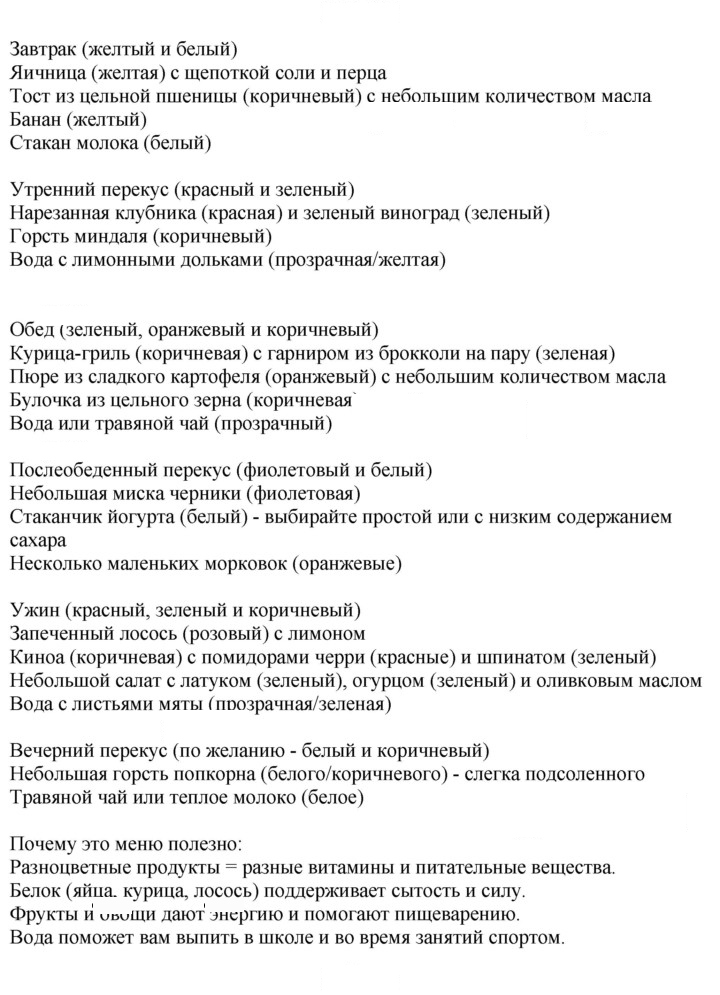 Скан решения номера 103
