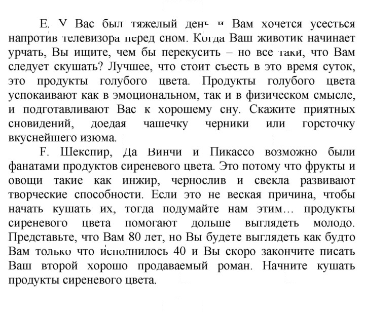 Скан решения номера 103