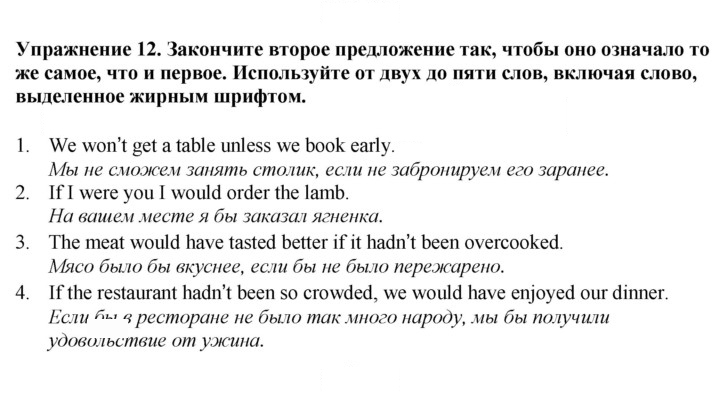 Скан решения номера 107