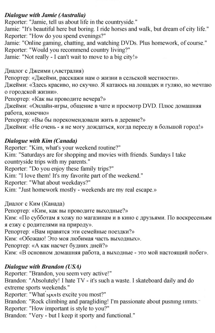 Скан решения номера 11