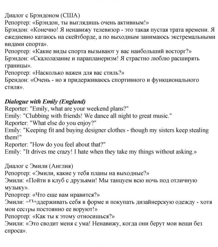 Скан решения номера 11