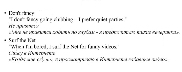 Скан решения номера 11
