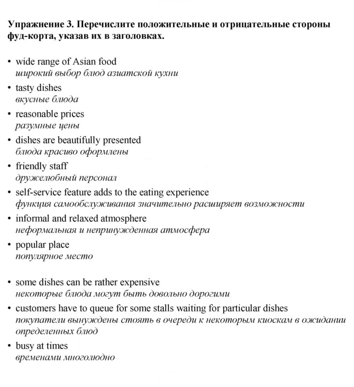 Скан решения номера 111
