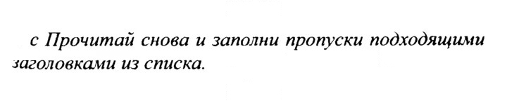 Скан решения номера 111